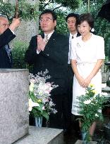 LDP candidate Kato visits ex-premier Ikeda